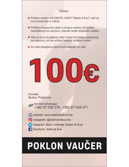 Подарочный сертификат 100 €